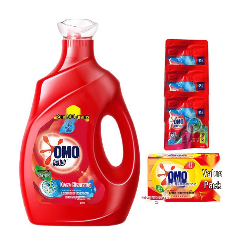 OMO Deodorizing Laundry Essentials Kit