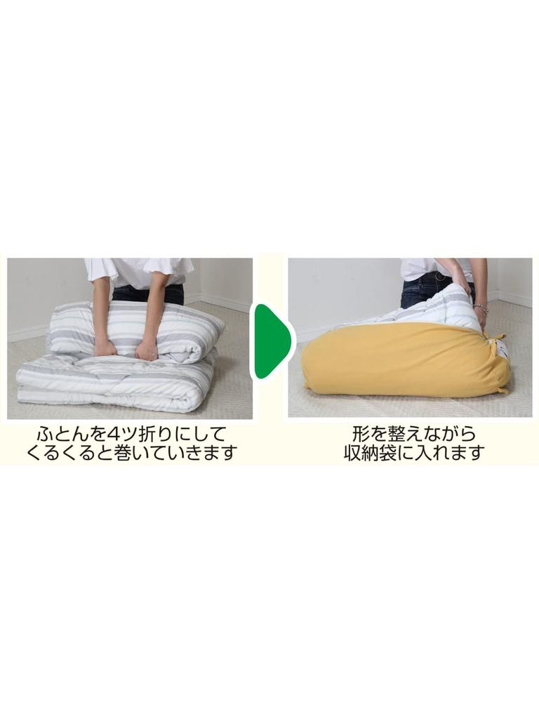 Orient Storage Bag Cushion Futon de Cushion Shiba Inu Size: Approx. 35cm Diameter, 73cm Length