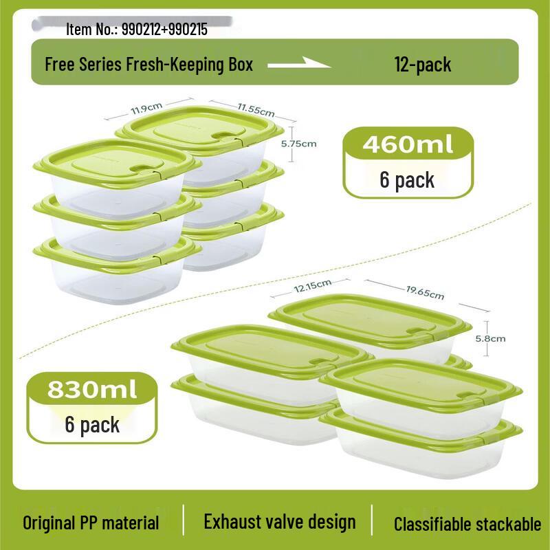 Sichun Camellia Refrigerator & Freezer Food Storage Containers