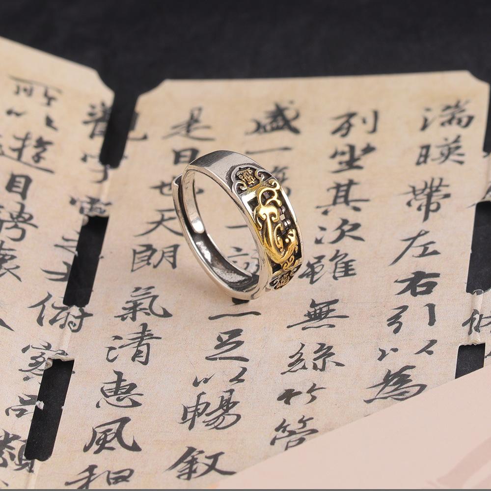 Retro Pixiu pattern ring Men's fashion finger ring Ethnic style opening ring