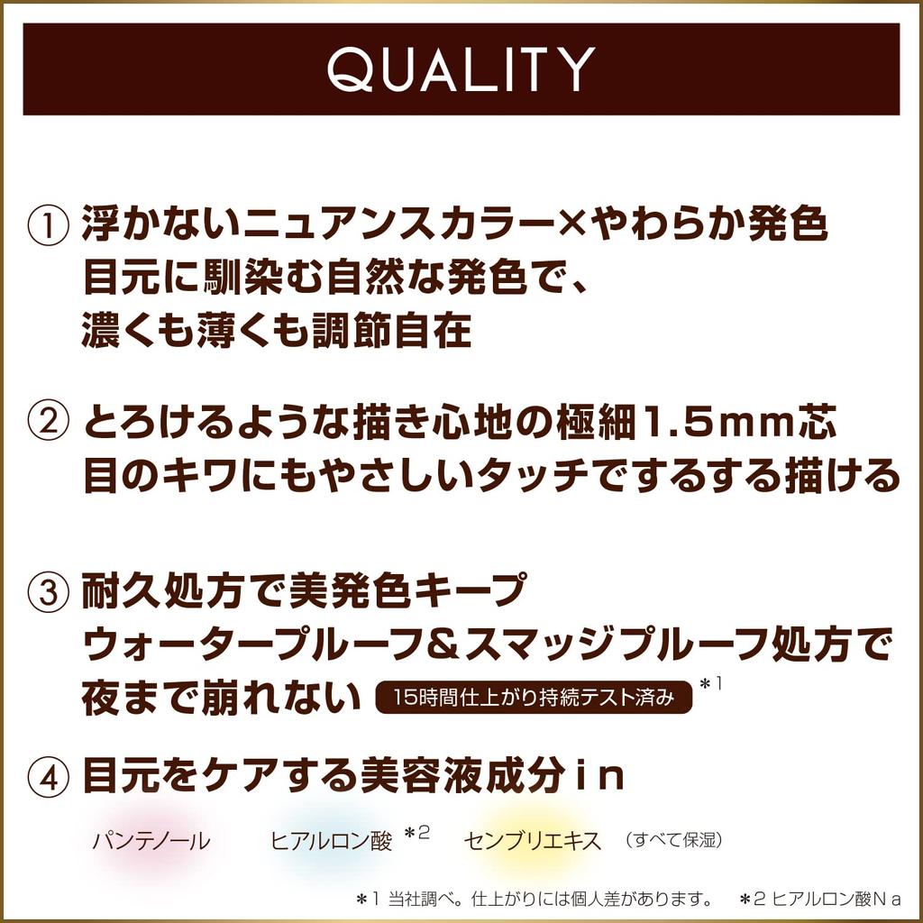 Excel Nuance Full Pencil Liner NP01 (Greige) Eyeliner