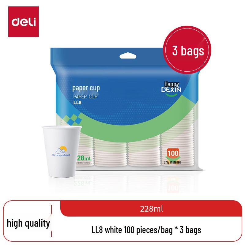 Deli LL8 228ml White Disposable Thickened Paper Cups