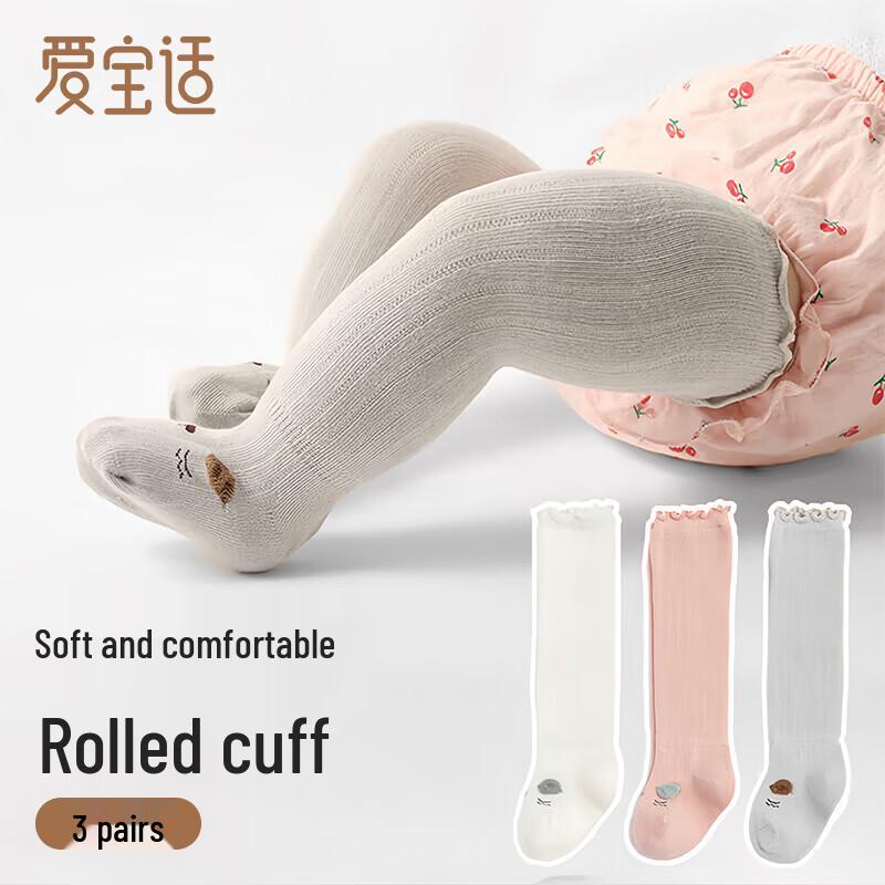 Baby Unisex Over-the-Knee High Tube Socks - 3 Pairs