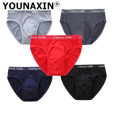 1 pieza de bragas de hombre de talla grande, ropa interior para niño, calzoncillos transpirables, calzoncillos grandes, calzoncillos sexis para hombre, tallas L, XL, 2XL, 3XL, 4XL, 5XL