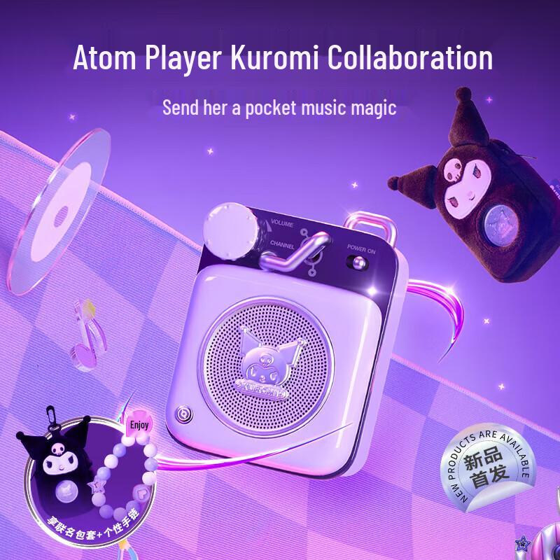 XLM Elvis Atom Gramophone Kuromi Bluetooth Speaker