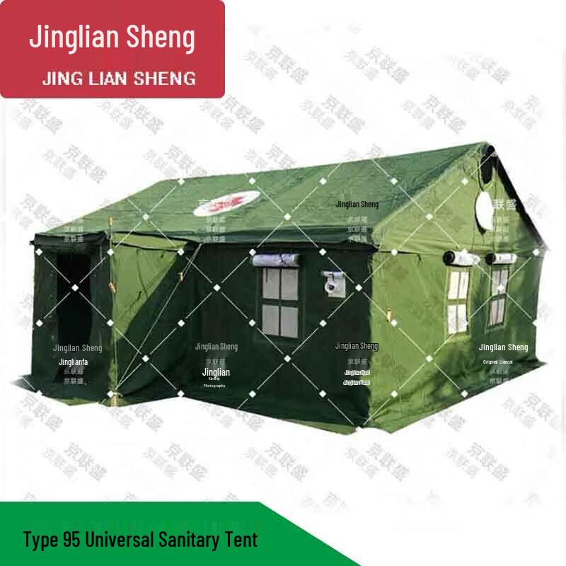 Jingliansheng 95-Type Outdoor Portable Tent