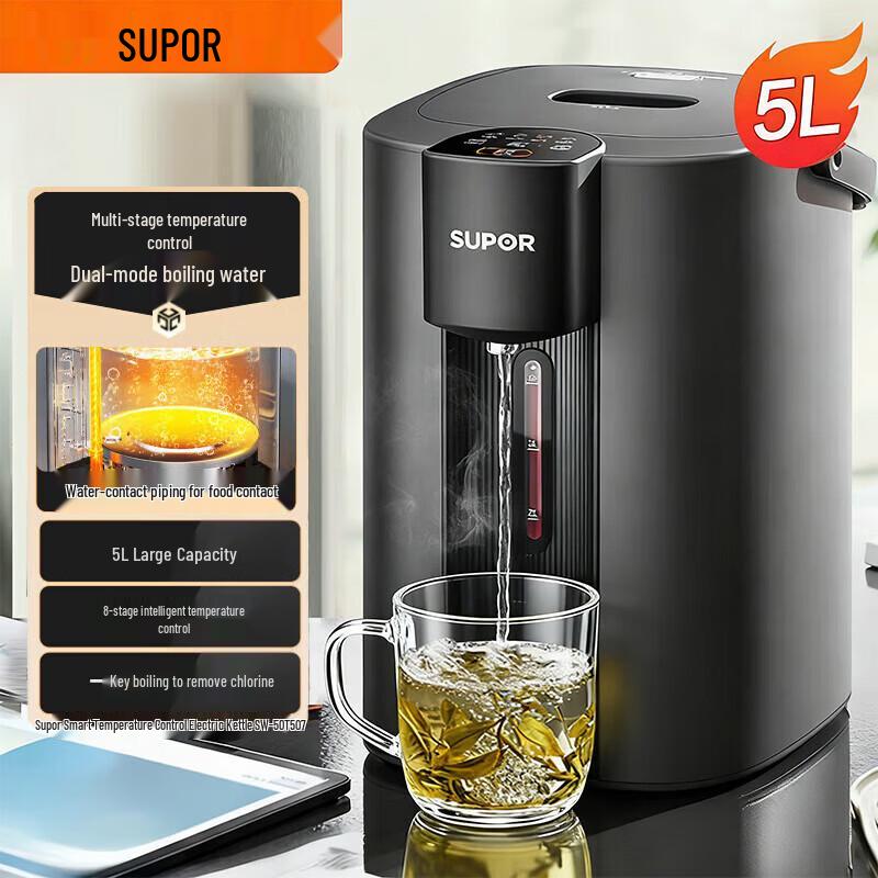 SUPOR 5L Thermostatic Electric Kettle with Dechlorination