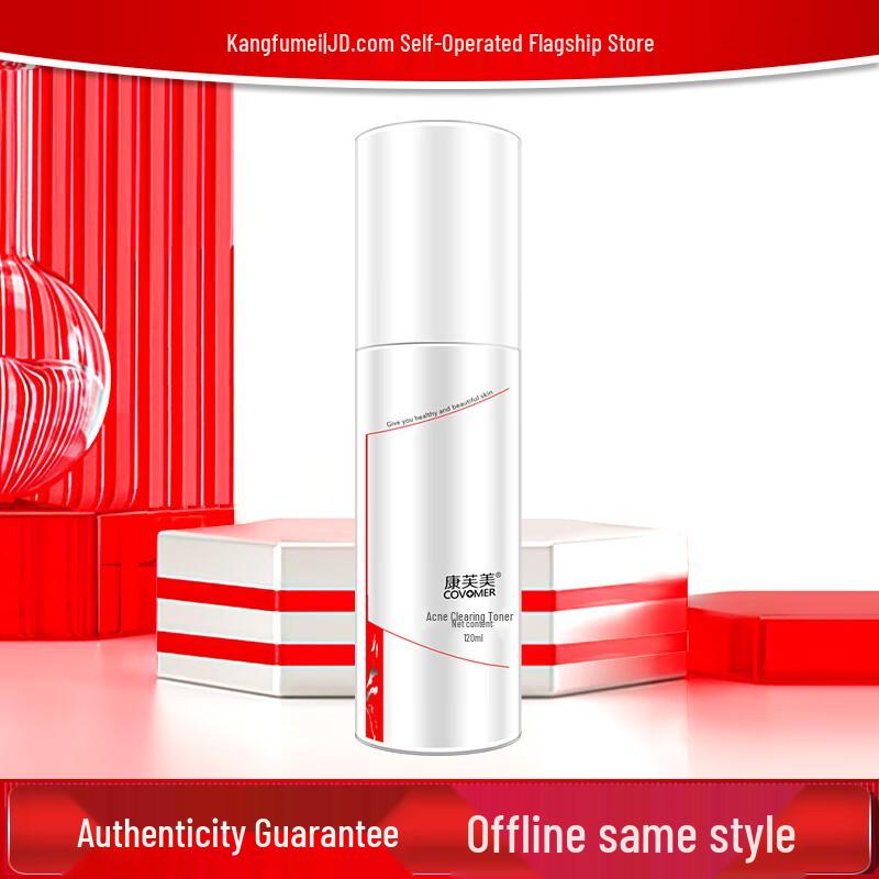 Kangfumei Acne Clearing & Moisturizing Toner 120ml