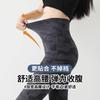 New micro-pull pants slim-fitting high-waisted elastic camouflage thin belly and hip lift elastic breathable long yoga pants