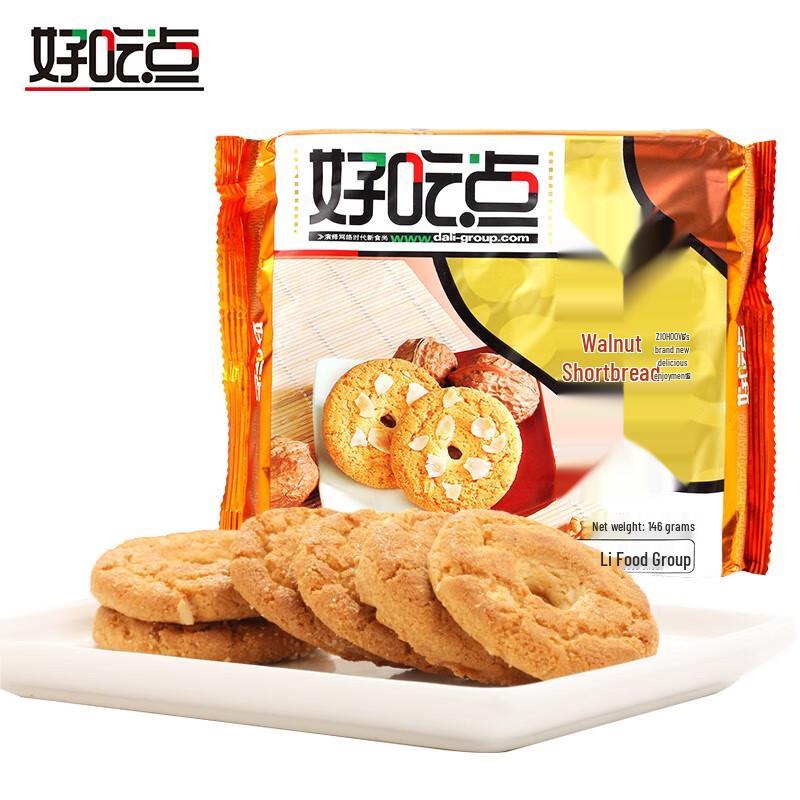 Haochidian Walnut Crisps