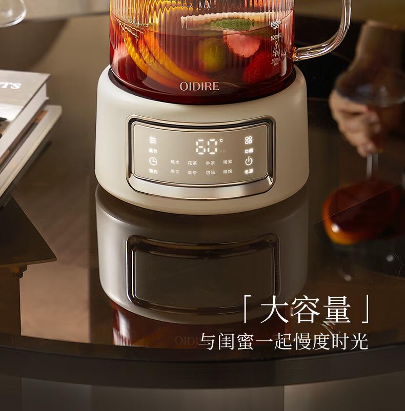 OIDIRE flower tea pot, all glass health pot, baby constant temperature kettle, light sound intelligent, can be reserved for boiling tea pot