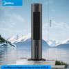 Midea Smart Voice Evaporative Air Cooler