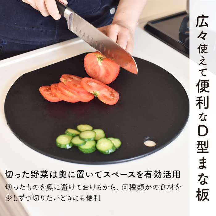 Tocător rotund antibacterian, negru, confortabil, cu cârlig din elastomer, fără logo, rotund, sigur pentru mașina de spălat vase, dezinfectare prin fierbere, dezinfectare a apei clocotite