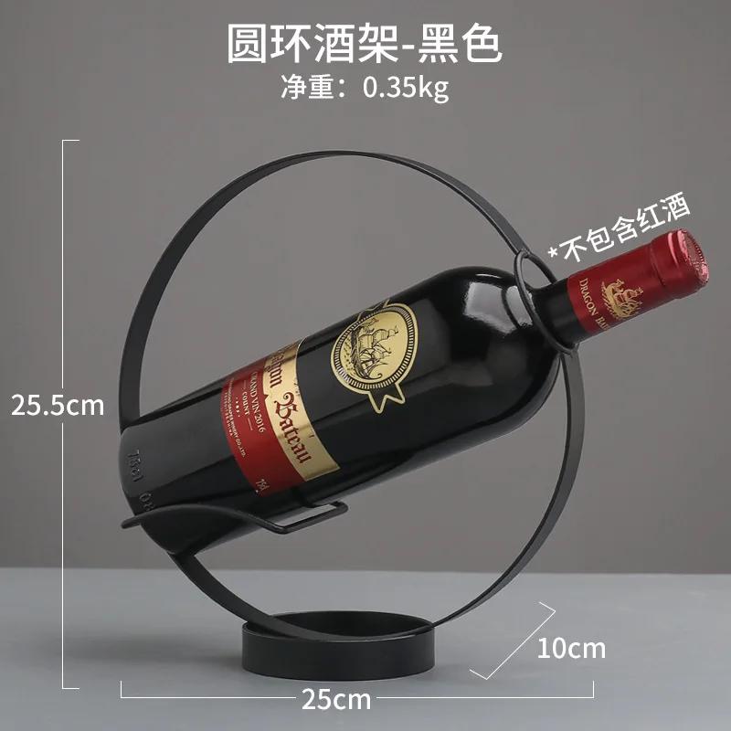 Nrodic Vintage Round Wine Holder Metal Grape Wine Display Rack Bar Chic Champagne Rack Desktop Decor Bar Accessories