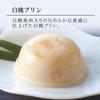 Genkichi-an Chilled An Torori Assortment 12 Pieces Japanese Confectionery Gift Souvenir