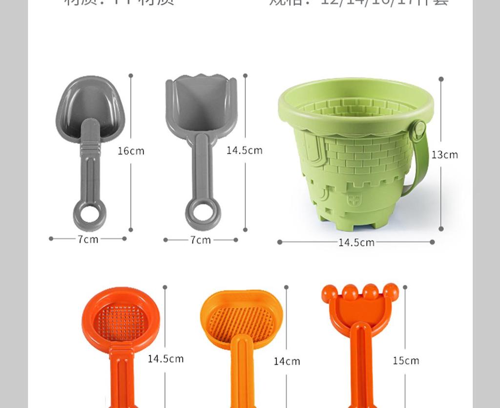 Kids' Beach Sand Toy Set: Car, Shovel, Hourglass, Bucket & More