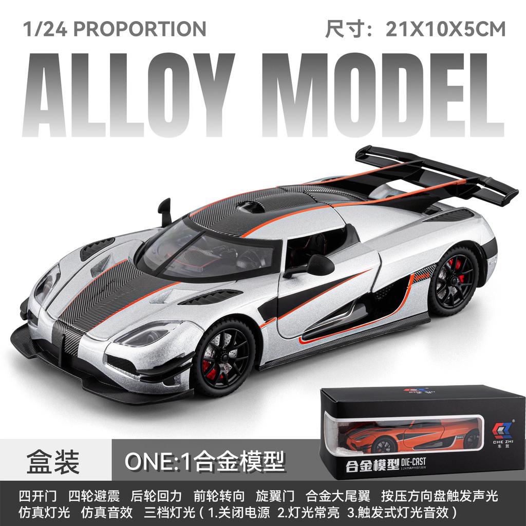 1:24 KNSG EINS Eins:1 Schwedisches limitierte Auflage Flaggschiff Megacar Legierung Sportwagen Modell Druckguss Metall Rennstrecke Rennwagen Fahrzeuge Geschenk