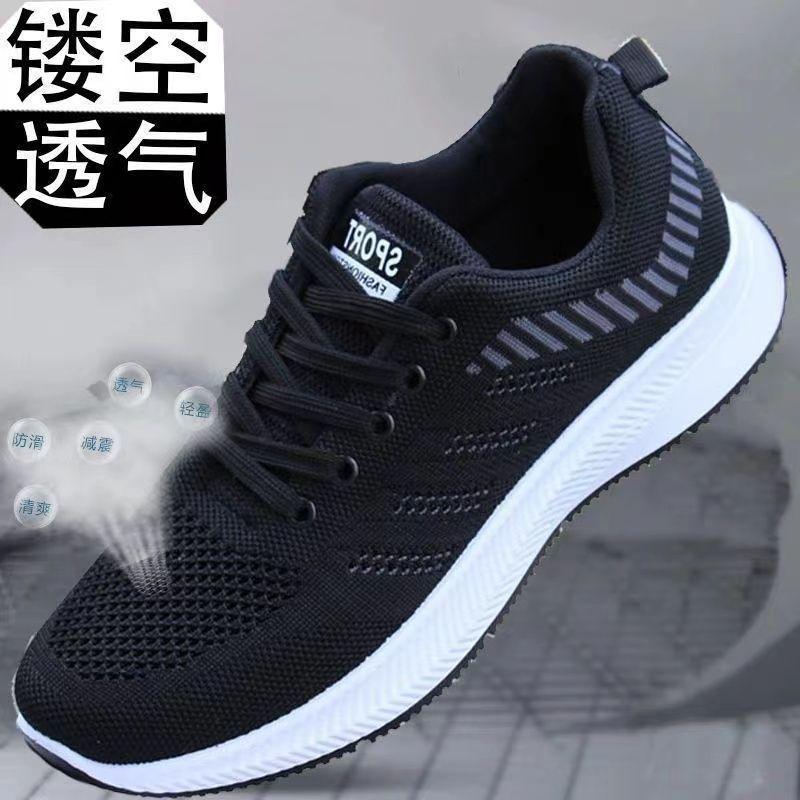 Men's Sneakers Designer Casual Fashion Sneakers Breathable Running Man Shoes Outdoor Walking Training Tennis Shoe Casual Sneaker