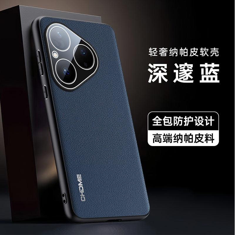 For Pura 90 Pro Max PU Leather Texture Camera Lens Film Protection Case For Pura 90Pro Max Soft Silicone Shockproof Cover Bumper