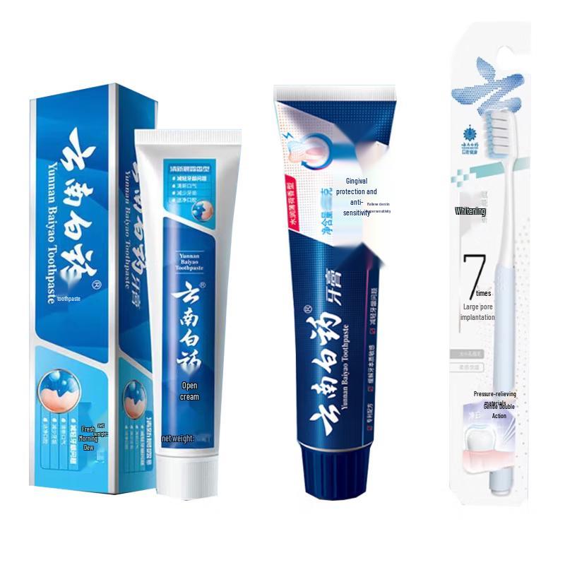 

Yunnan Baiyao Oral Care Toothpaste & Brush Set