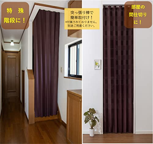 Cloth Shop Nunoya Noren Curtain, Accordion Style, Stylish, Scandinavian, Modern Room Divider [100cm Wide x 250cm Long, MM-Checkered Beige]