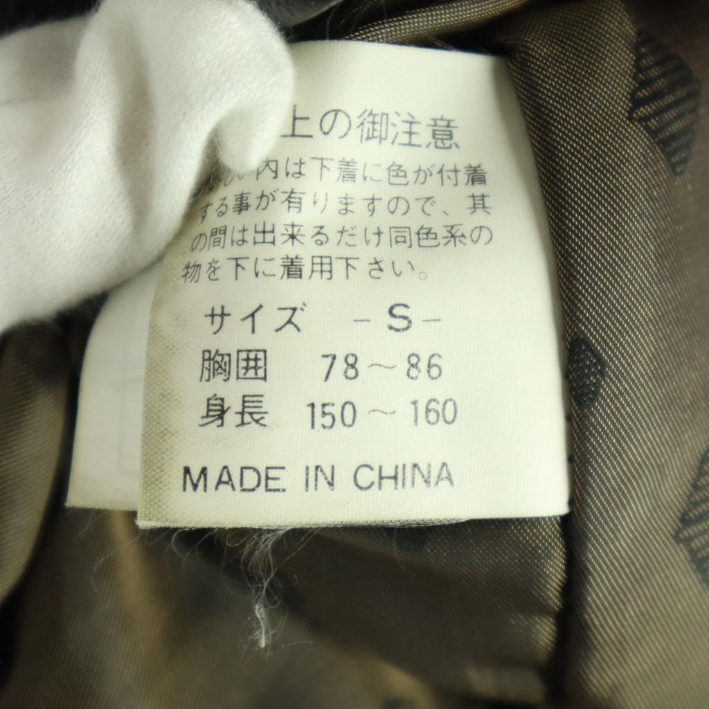 Long Sleeve Single Padding Leather Jacket S Brown Sheep Leather Men's Used