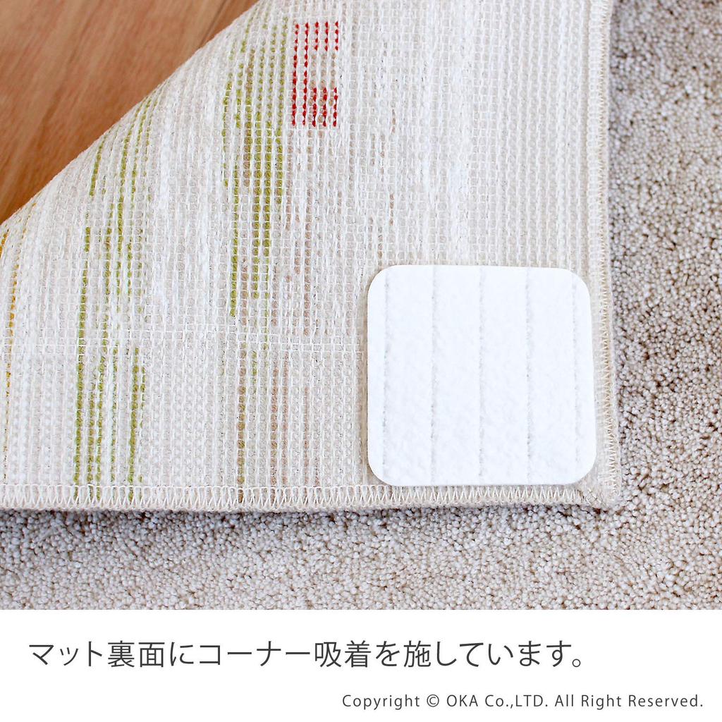 OKA Entrance Mat, Beige, Approx. 30cm x 110cm, Washable, Corner Adsorption, Gabe, Adsorption, Non-Slip