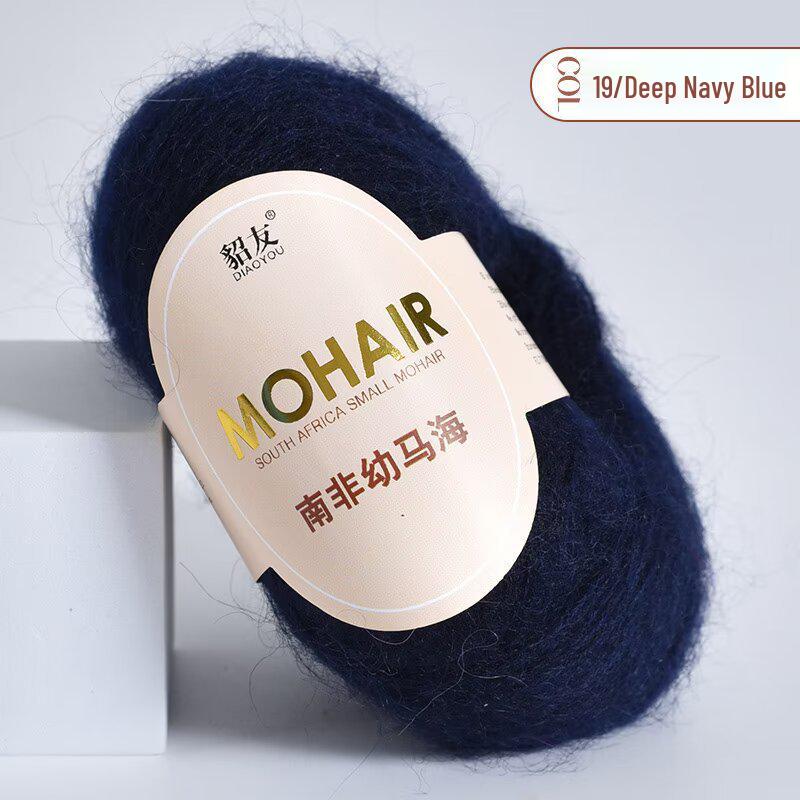 25g South African Super Kid Mohair Wool Yarn - Fine Spun Long Hair for Hand-Knitted Shawls