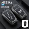 New Metal Leather Car Remote Key Case Cover Key Protector For Citroen C1 C2 C4 C6 C3-XR Picasso Grand DS3 DS5 Auto Accessories ajo256