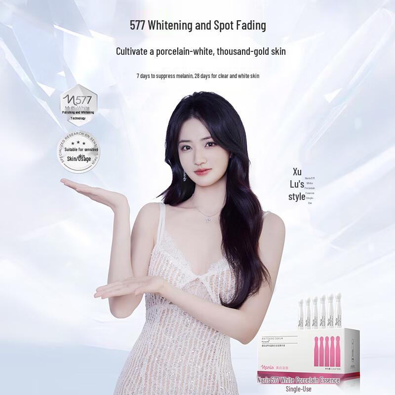 Naris up Brightening & Spot Fading Single-Use Serum