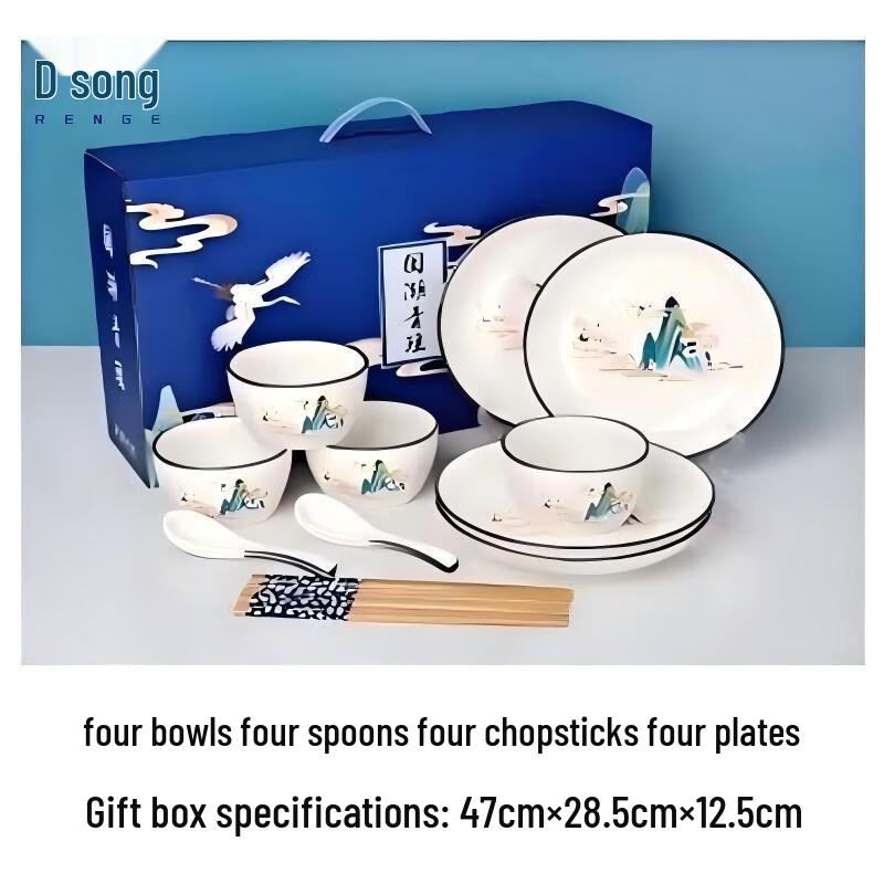 Qingyao Refined Chinese Ceramic Dinnerware Gift Set