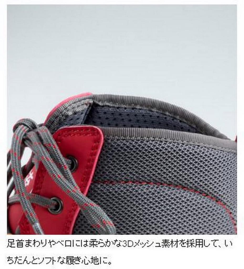 Keiryu KR 3XF 660 Blue Outdoor Sawanobori Size Cm Shoes, 23.0