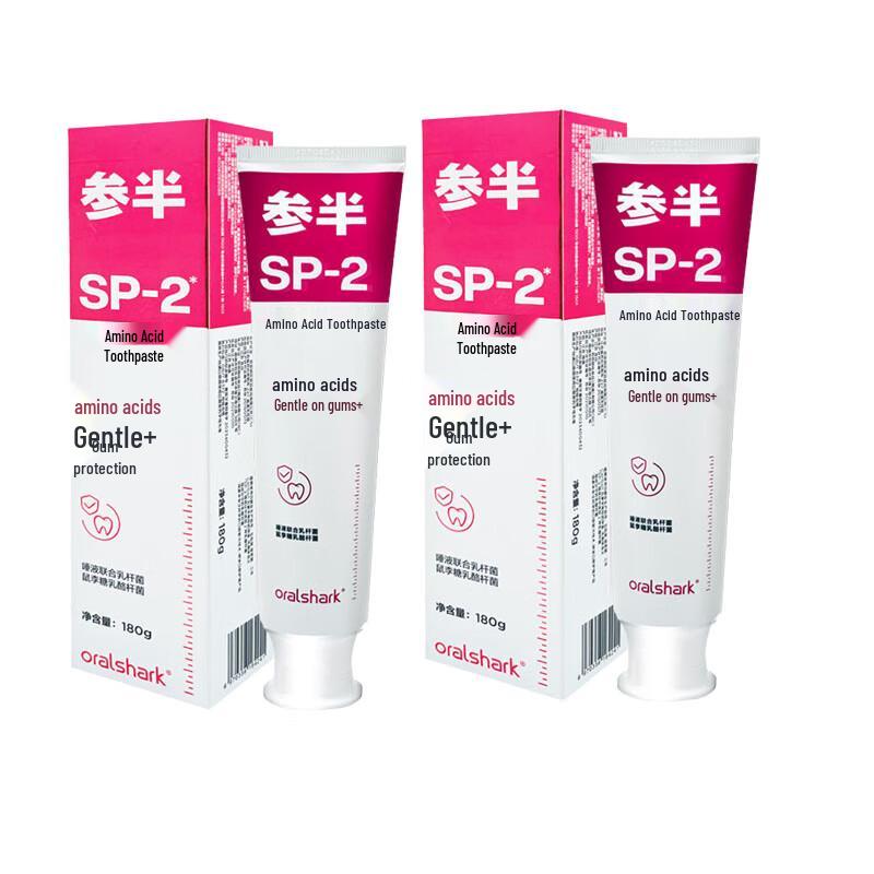 Sanban Amino Acid Jasmine Whitening Toothpaste