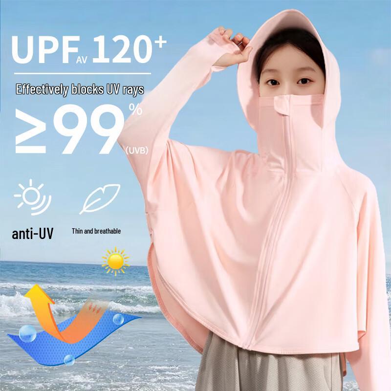 Детская солнцезащитная куртка Ousen с защитой от УФ-лучей UPF50+ 80-140CM