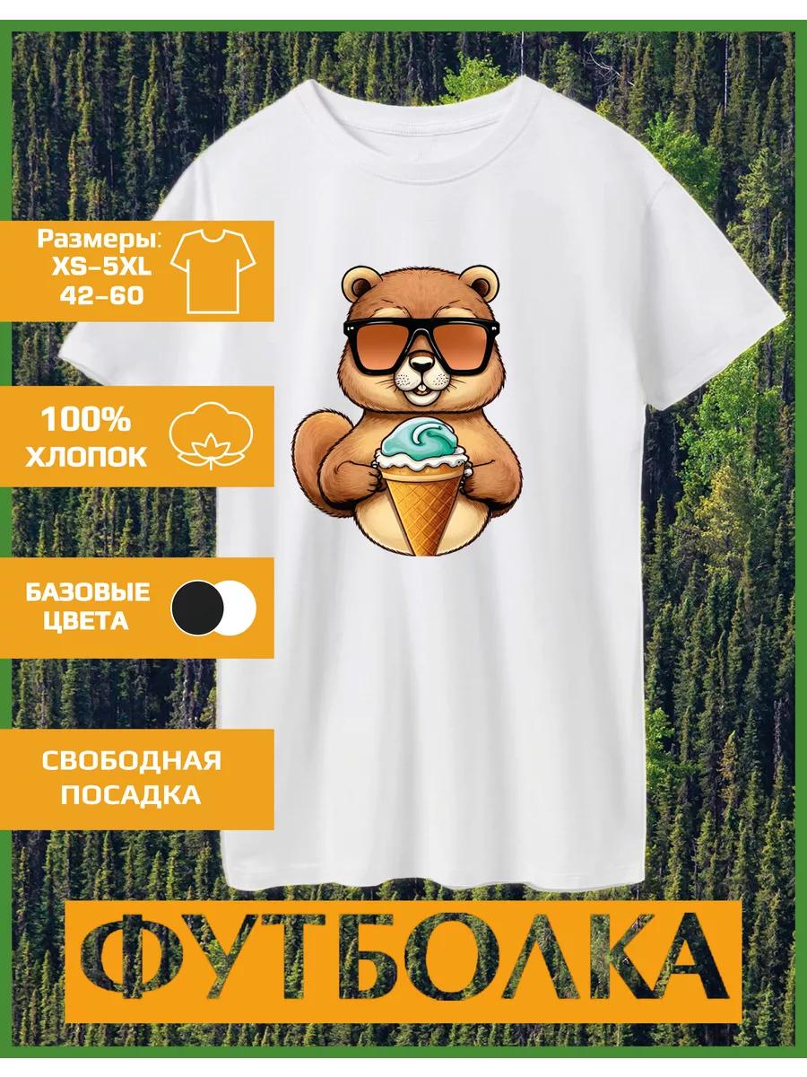 Футболка с принтом бобра M