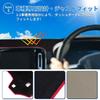 TUCKBOLD Dashboard Mat for Daihatsu Move Car Dashboard Protective Interior Custom Sun Flannel Black with Red Set LA150S/LA160S, Cover, Mat, Decor,