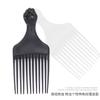 Wide Teeth Brush Pick Comb Fork Hairbrush Insert Hair Pick Comb Plastic Combs for Curly Afro Hair Styling Tools for Women Men