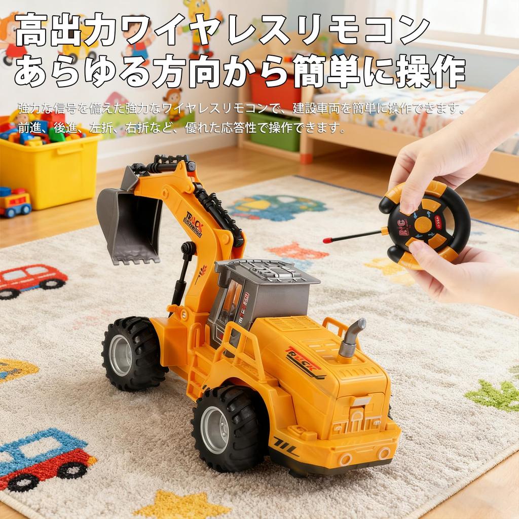 RC Bulldozer, Engineering Vehicle, Multi-Function Construction Vehicle, RC Excavator, Wireless, Perfect Gift for Birthdays, Christmas, Sand Play,