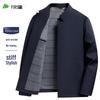 Shanshan Men's Anti-Wrinkle Business Casual Lapel Jacket