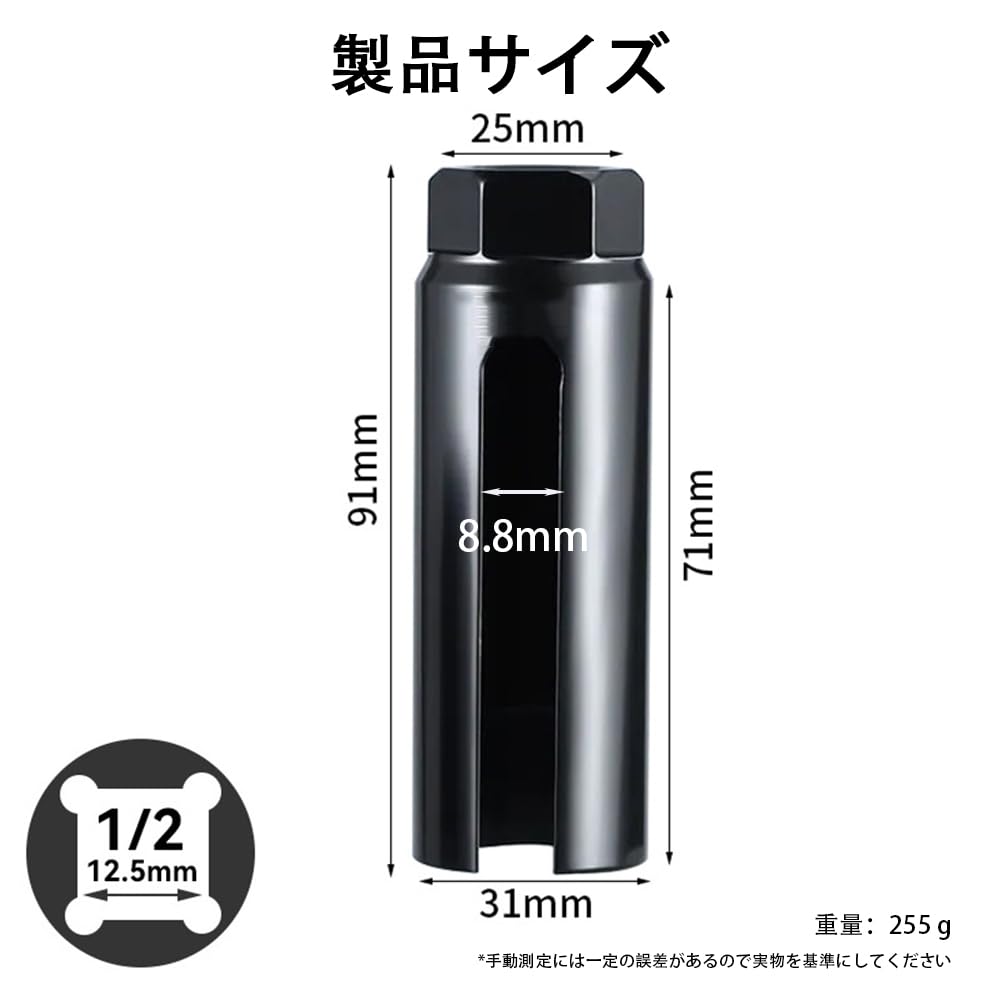 XIANFQNKJ O2 Sensor Socket, O2 Oxygen Sensor, Anti-Slip, Durable, -proof, General Purpose, High Hardness,