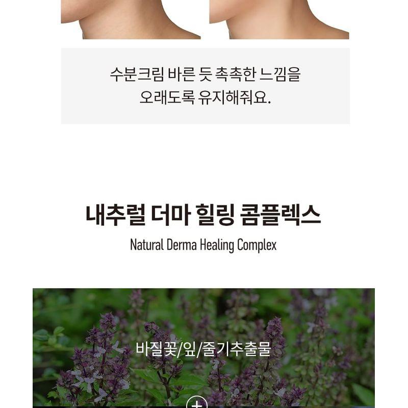 MD'S PICK - Moisture Unscented UV Filter Sunscreen