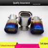 Stainless Steel Exhaust Tailpipe: Compatible with 4.8-5.4CM Original or Modified Cars