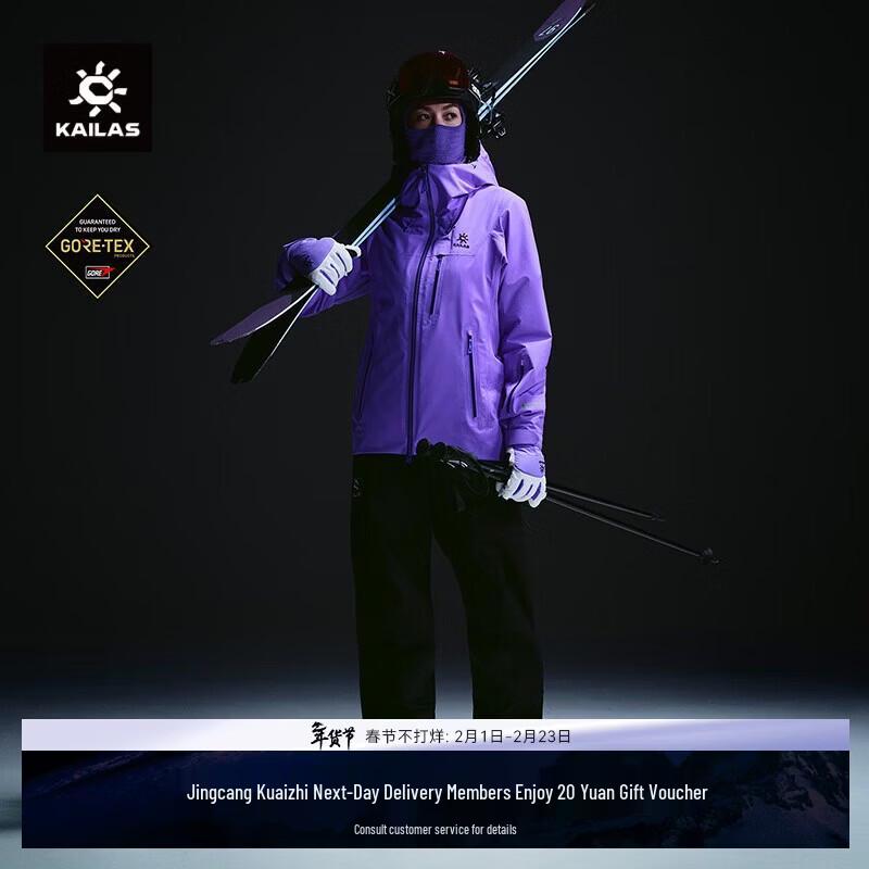 

KAILAS Women s BM45 PLUS GTX 3L Insulated Alpine Freeride Ski Jacket S