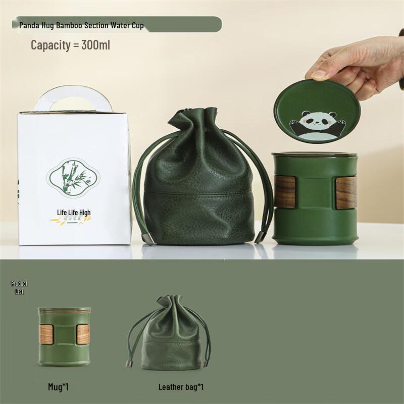 Panda Bamboo Ceramic Tea Mug with Lid Gift Set
