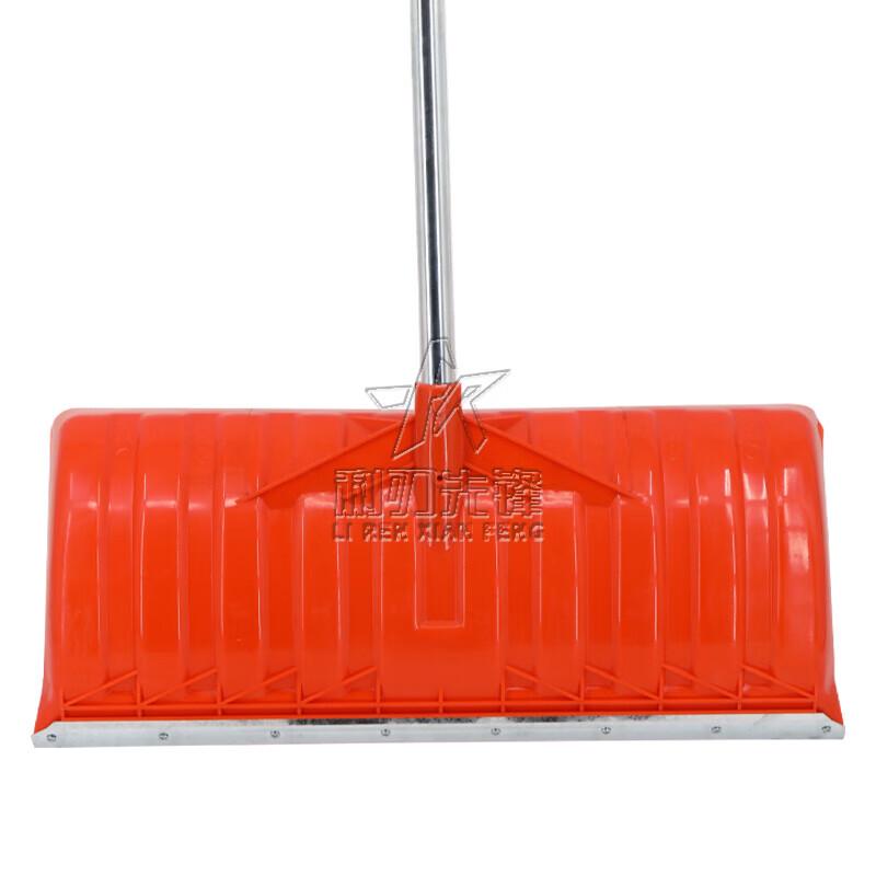 Winter Snow & Ice Equipment