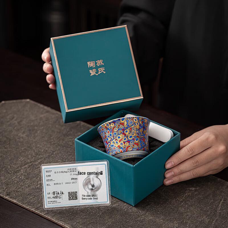 

Современная китайская лаковая керамическая чайная чашка