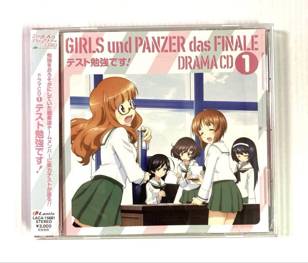 [USED] "Girls & Panzer" Drama CD 6 Pieces