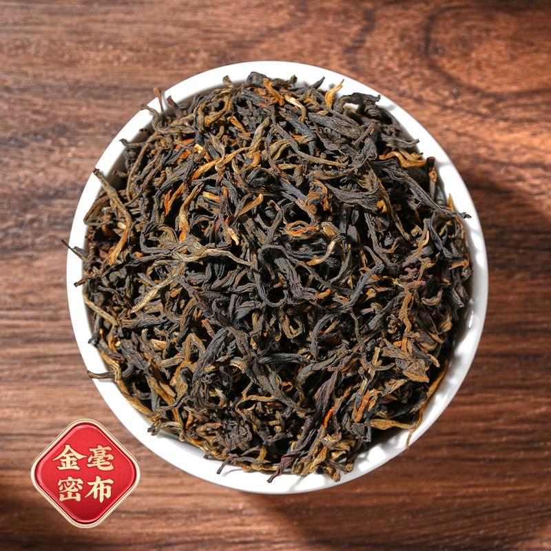 Yinghong No.9 Autumn Tea, Zhengzong Yingde Black Tea, Strong Aroma Canned Tea, 500g in total