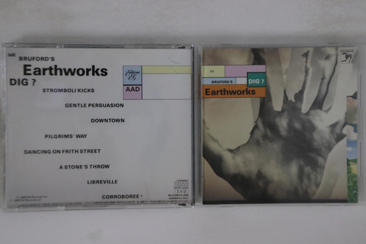

CD BILL BRUFORD S EARTHWORKS - Dig  VJD32217 EDITIONS EG 1989 Japan Rock Used