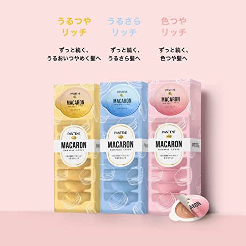 Pantene Macaron Haarmaske Farbe und Glanz reichhaltige Auswaschkur 12ml x 8 Stück
